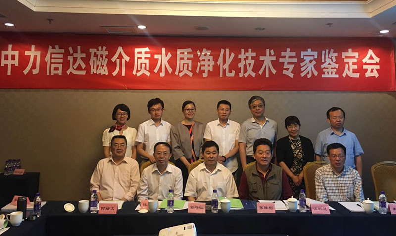 �����Ŵ���гɹ�ͨ���Ƽ����� �ﵽ��������ˮƽ