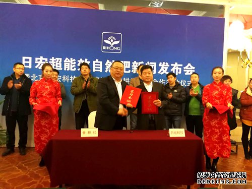 1511955254137529.jpg 农品增收 土壤修复 提高农产品品质 “日宏超能效自然肥”引领肥